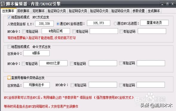 传奇3g官网_传奇3g官网入口