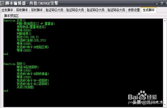 传奇3g官网_传奇3g官网入口