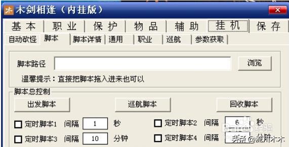 传奇3g官网_传奇3g官网入口