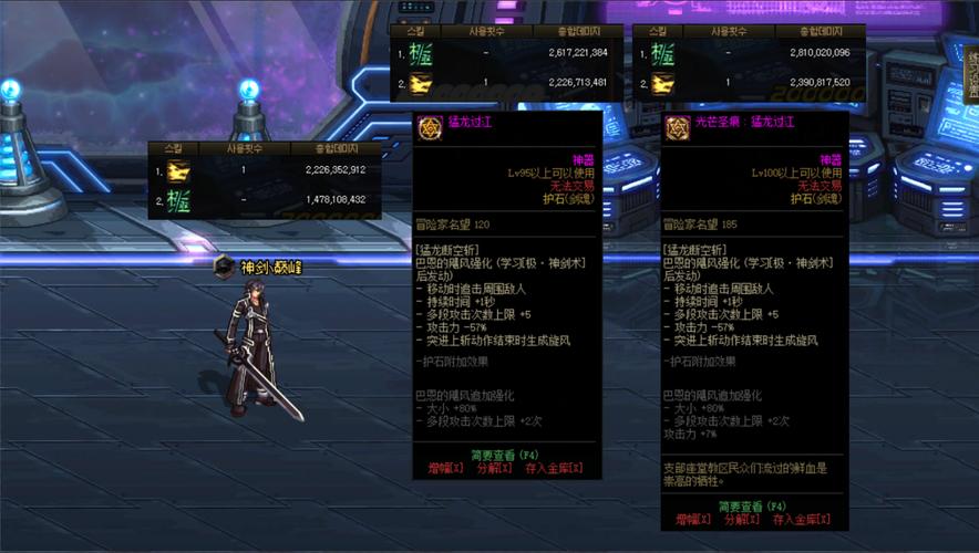 dnf脚本下载_dnf脚本2021