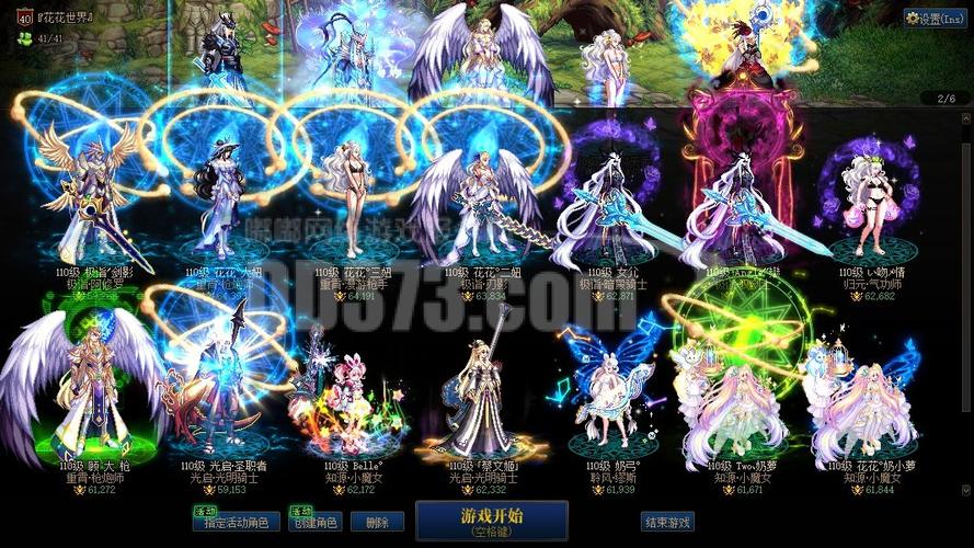 dnf 688_DNF688年套