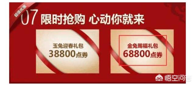 dnf 688_DNF688年套 dnf 688_DNF688年套