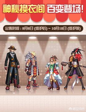 dnf 688_DNF688年套 dnf 688_DNF688年套