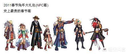 dnf 688_DNF688年套 dnf 688_DNF688年套