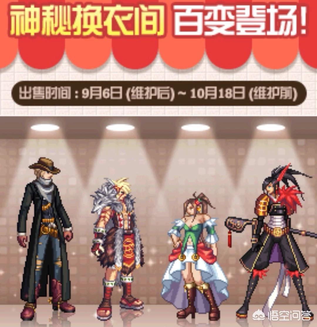 dnf 688_DNF688年套 dnf 688_DNF688年套