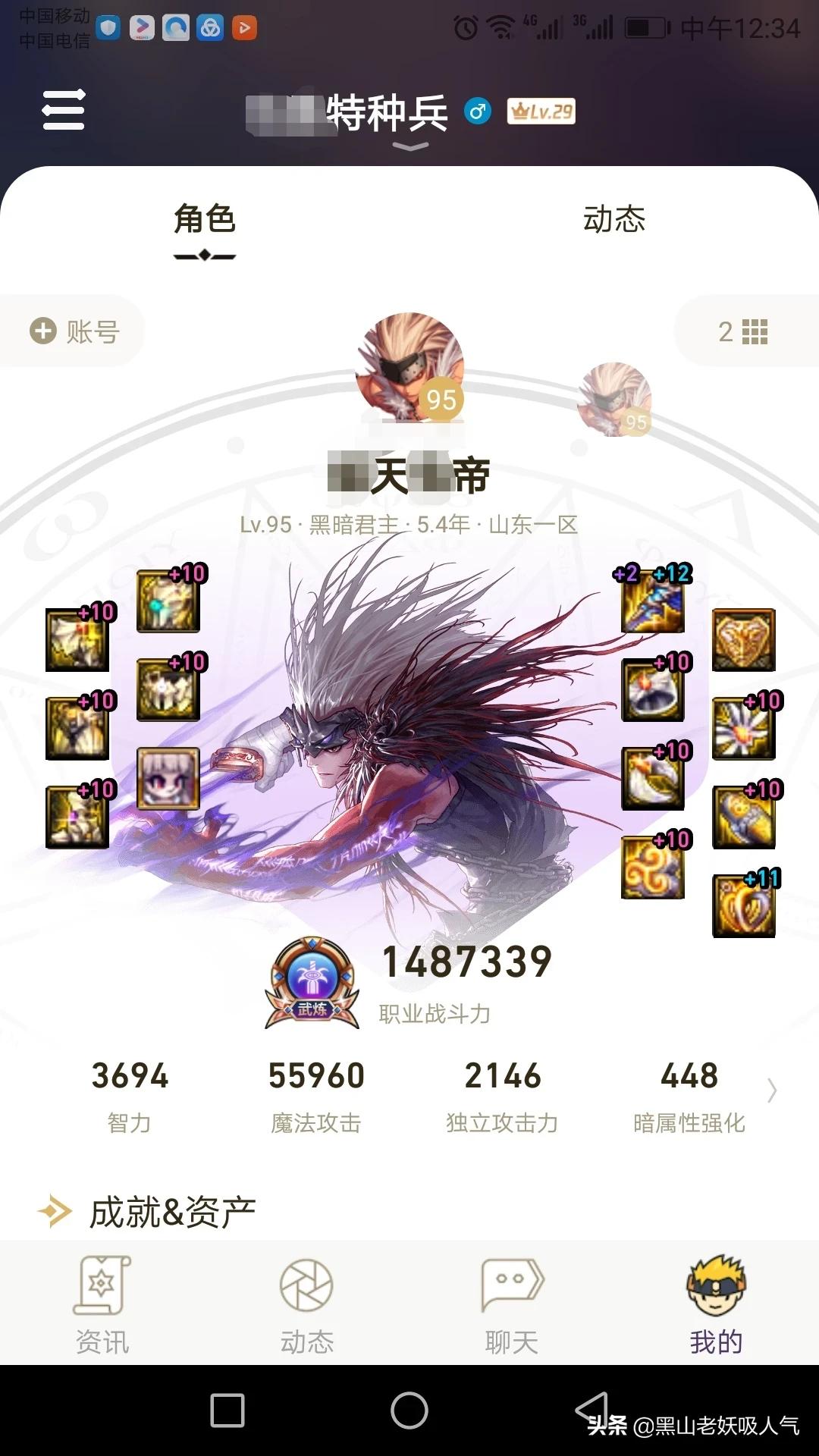 dnf鬼泣刷图_DNF鬼泣刷图视频