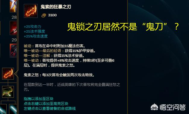 幽梦之灵_英雄联盟幽梦之灵