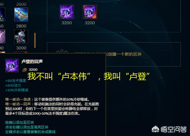 幽梦之灵_英雄联盟幽梦之灵