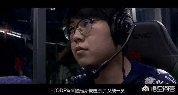 dota2 ti8_dota2ti8lgd队员