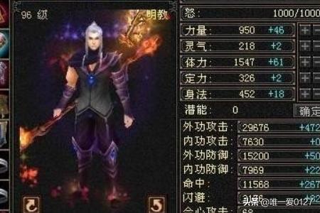 天龙八部视频站_天龙八部 视频