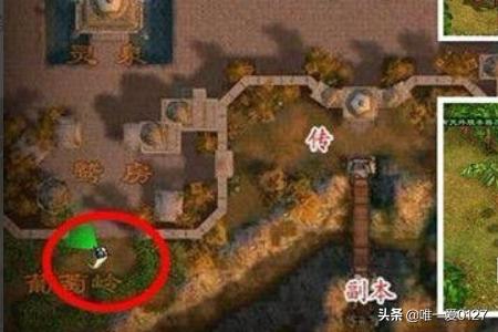 天龙八部视频站_天龙八部 视频