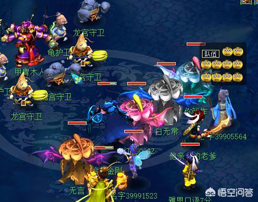 梦幻西游qq表情包下载_梦幻西游qq表情包安卓版