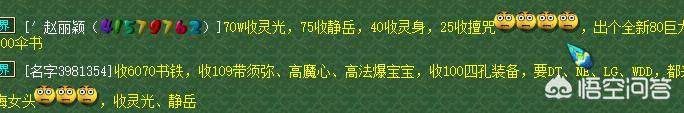梦幻西游qq表情包下载_梦幻西游qq表情包安卓版
