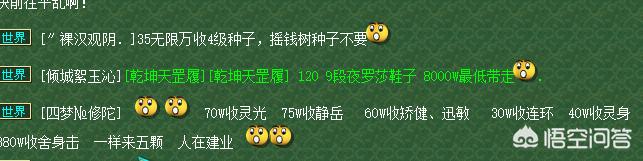梦幻西游qq表情包下载_梦幻西游qq表情包安卓版
