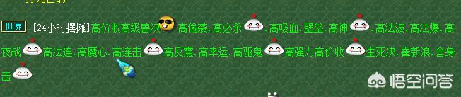 梦幻西游qq表情包下载_梦幻西游qq表情包安卓版
