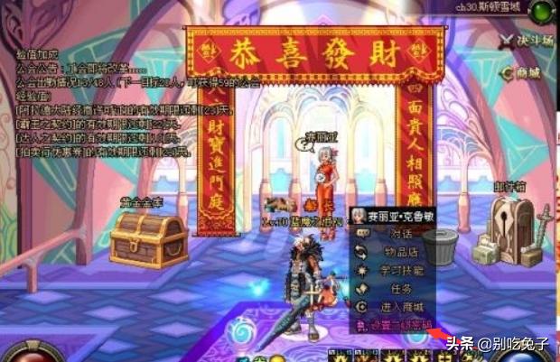 dnf二级密码_dnf二级密码怎么解除