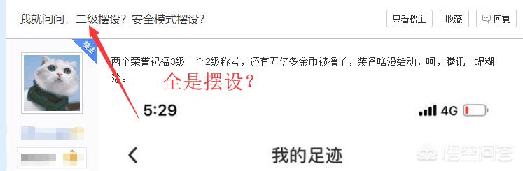 dnf二级密码_dnf二级密码怎么解除