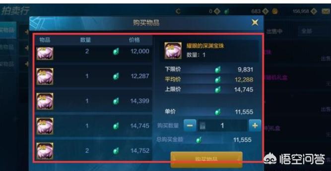 dnf流星落_dnf流星落是什么武器