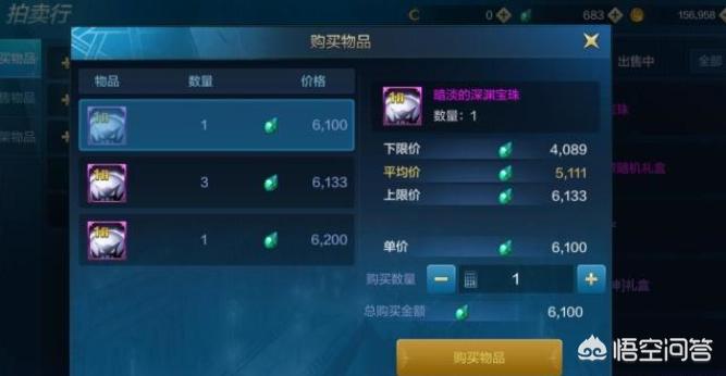 dnf流星落_dnf流星落是什么武器