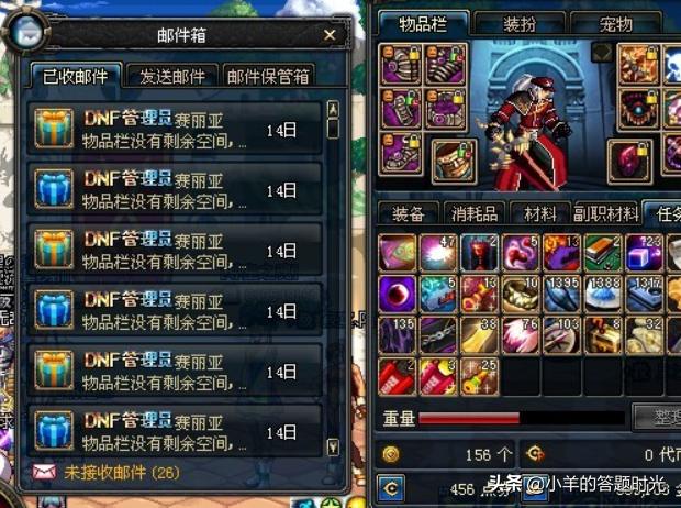 dnf多玩网_dnf多玩官网