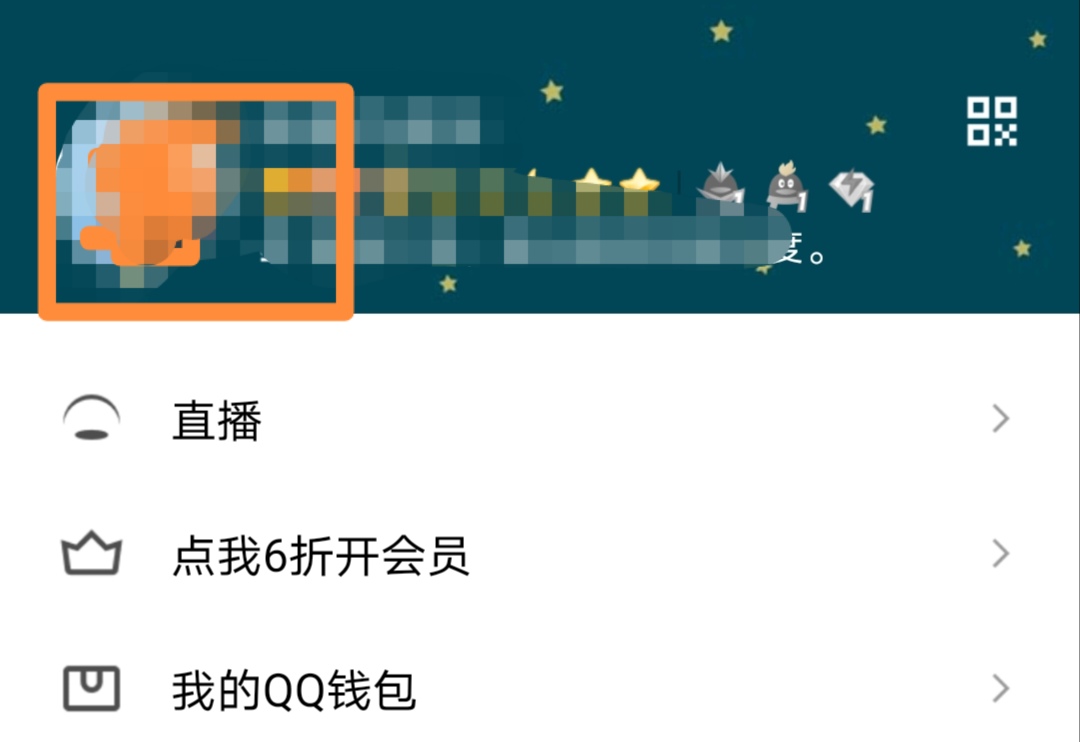 关联qq_关联qq号是啥意思