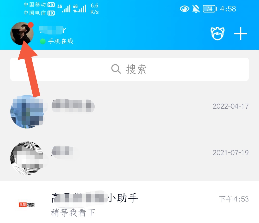 关联qq_关联qq号是啥意思