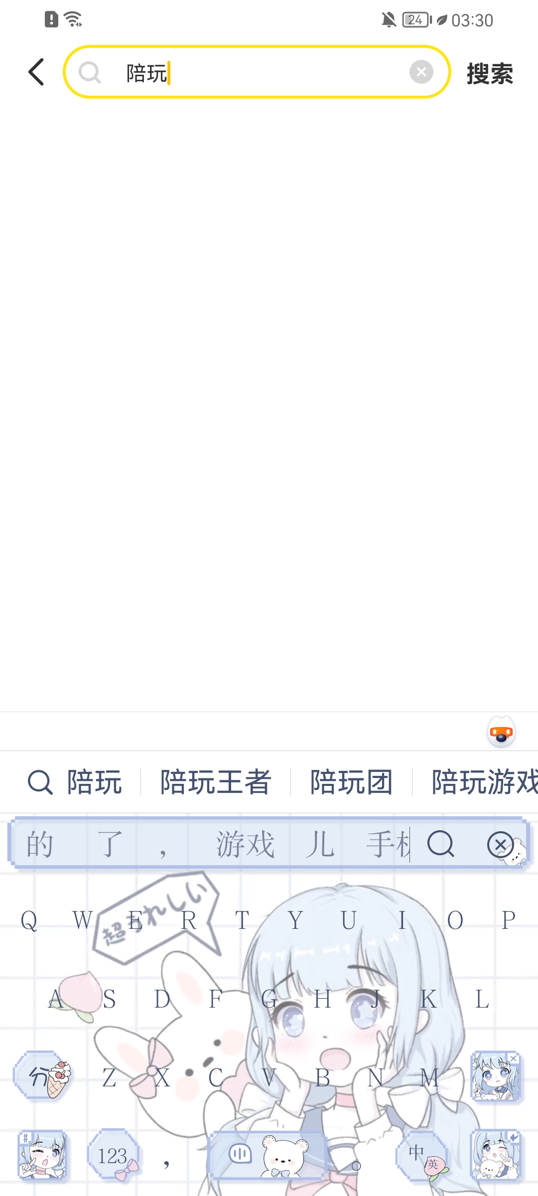 线下陪玩_线下陪玩接单平台app