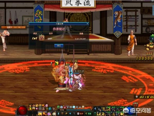 dnf2.7_dnf2.7中文版