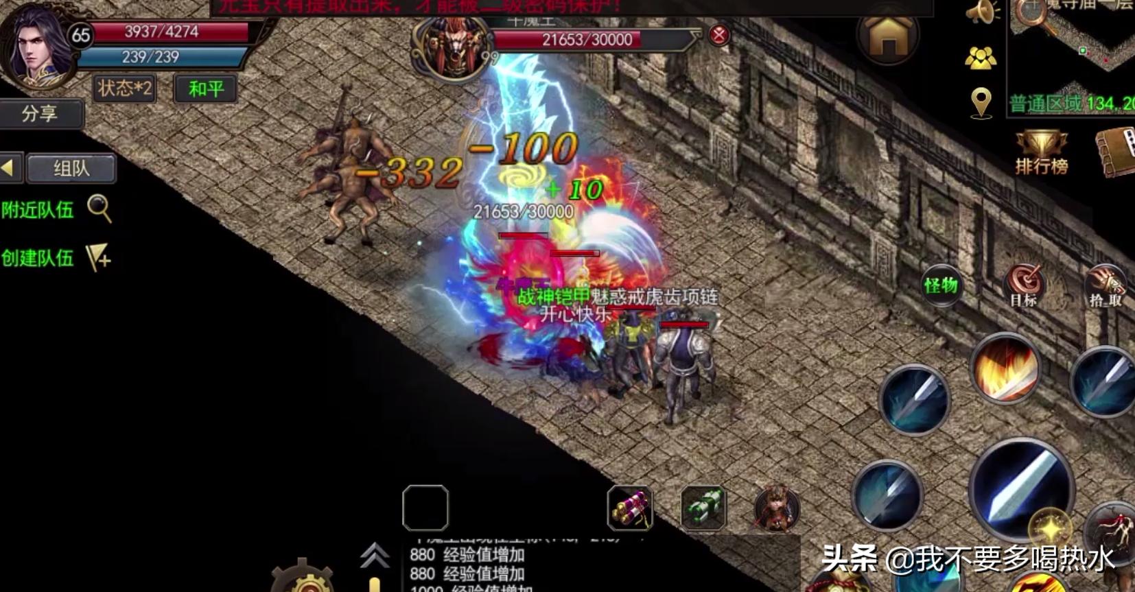 传奇3挂机_传奇3挂机辅助免费版
