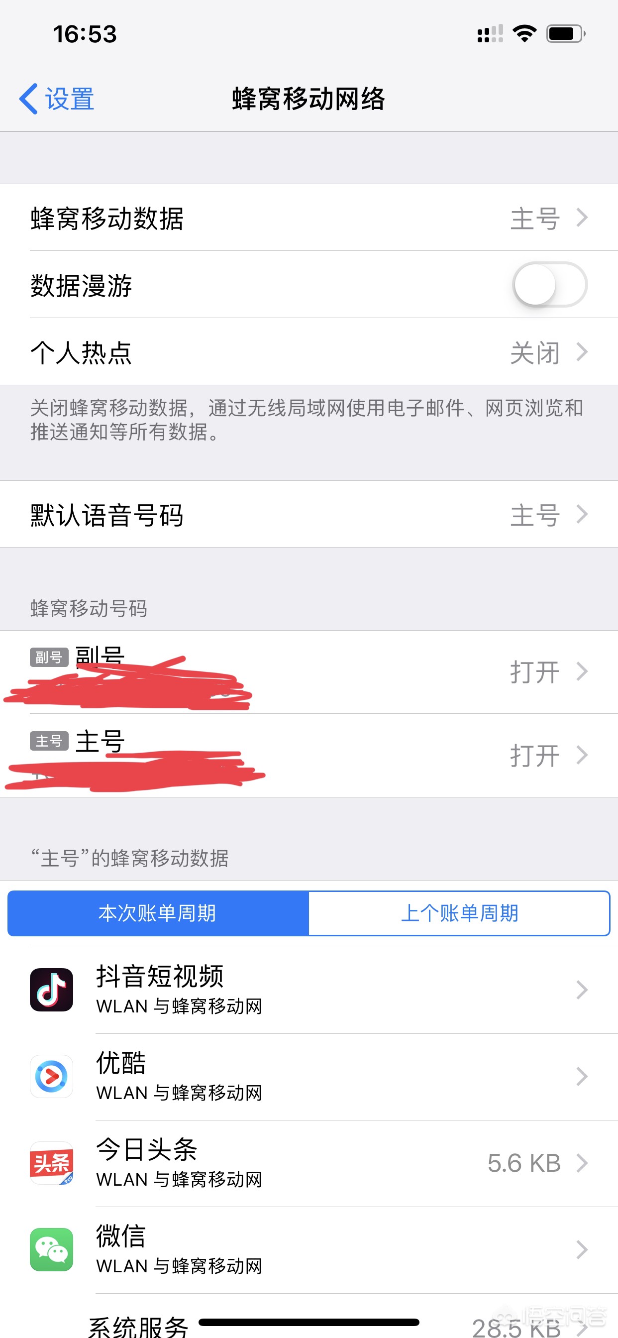 我爱看片_