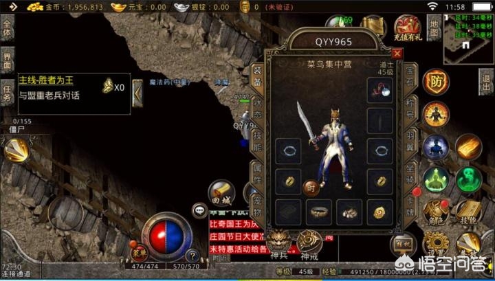 1.70复古传奇_1.70复古传奇公益服
