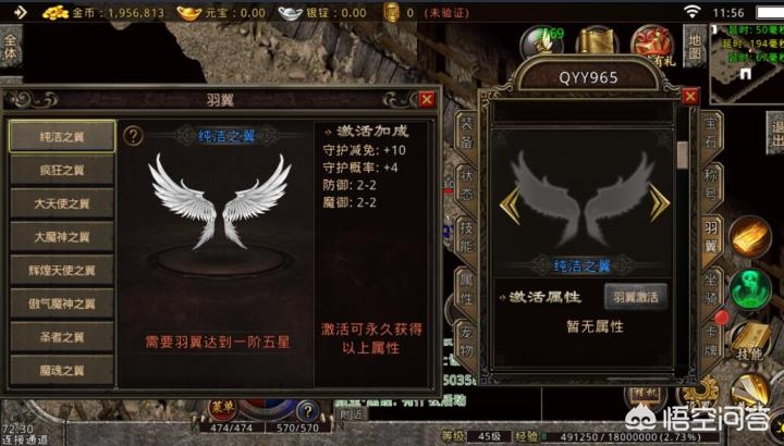 1.70复古传奇_1.70复古传奇公益服