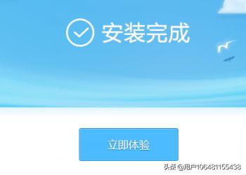 lol多玩盒子下载_LOL多玩盒子下载