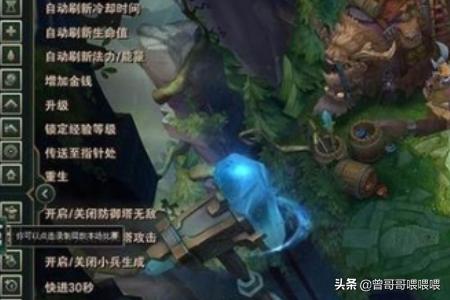 英雄联盟训练模式_英雄联盟训练模式怎么添加假人