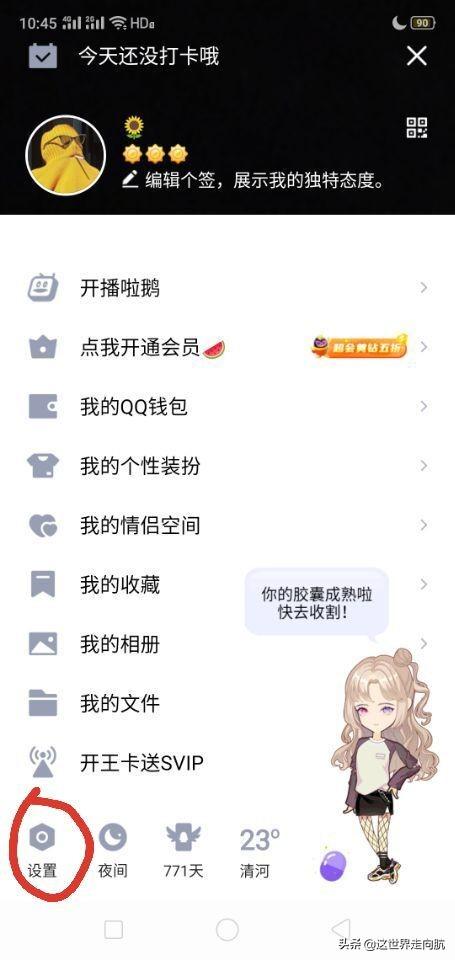qq勋章墙_qq勋章墙在哪打开