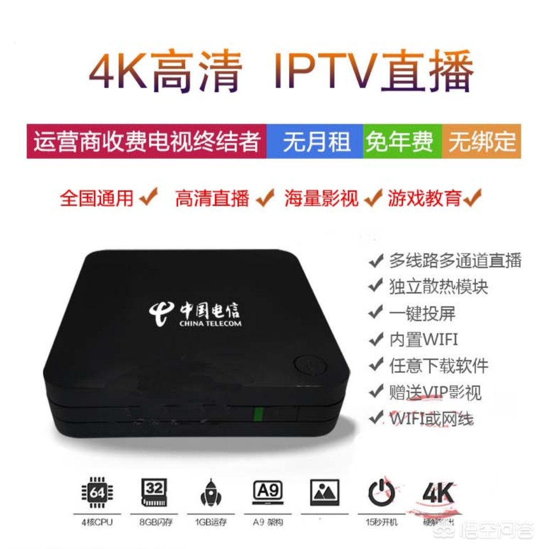 4k影视大全Tv板_4k影视大全电视版怎么去广告