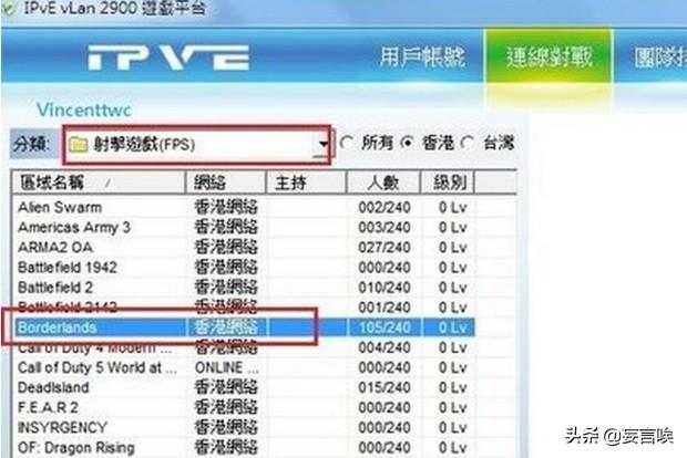 无主之地2联机教程_无主之地2联机怎么玩