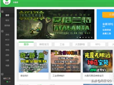 我的世界盒子下载_我的世界盒子下载最新版