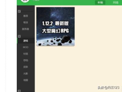 我的世界盒子下载_我的世界盒子下载最新版