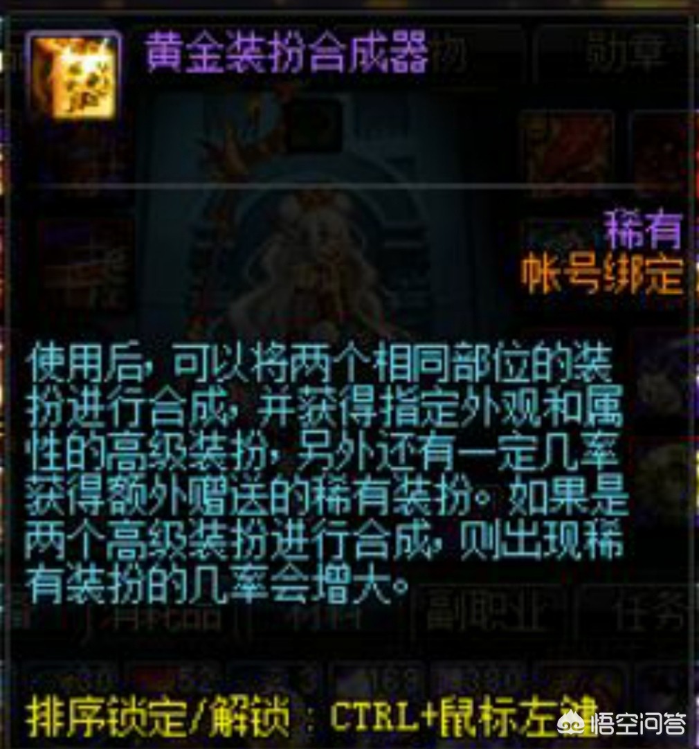 dnf合天空套视频_dnf合天空套视频高清