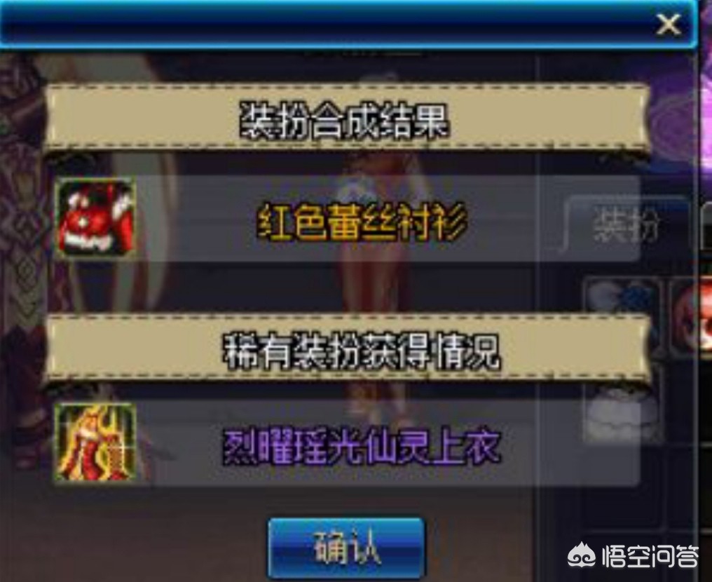 dnf合天空套视频_dnf合天空套视频高清