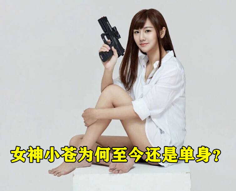 lol小仓_lol小苍小米四个图片超清