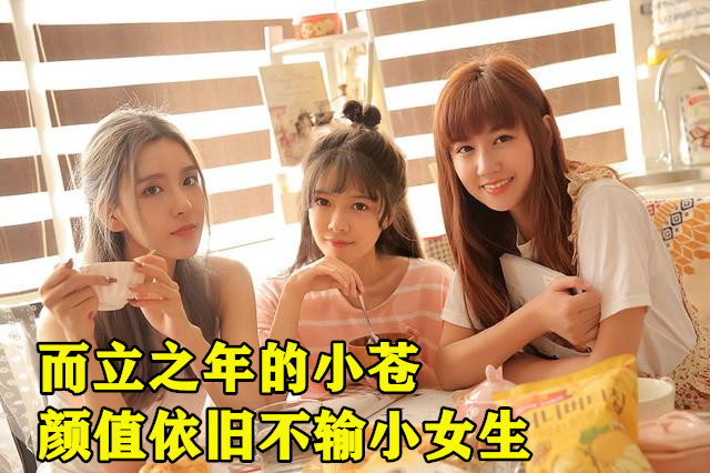 lol小仓_lol小苍小米四个图片超清