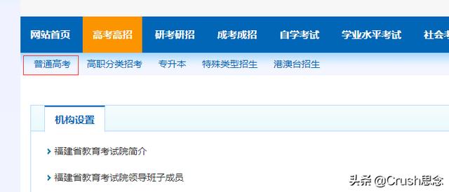 高考分数查询网站_河北省高考分数查询网站