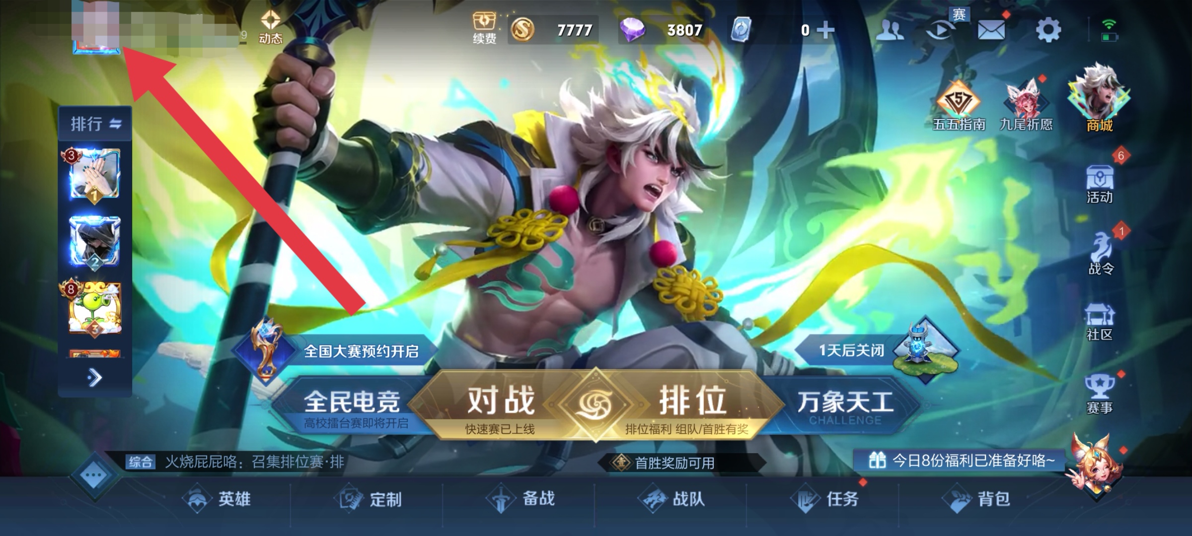 视频提取大师_视频提取大师下载