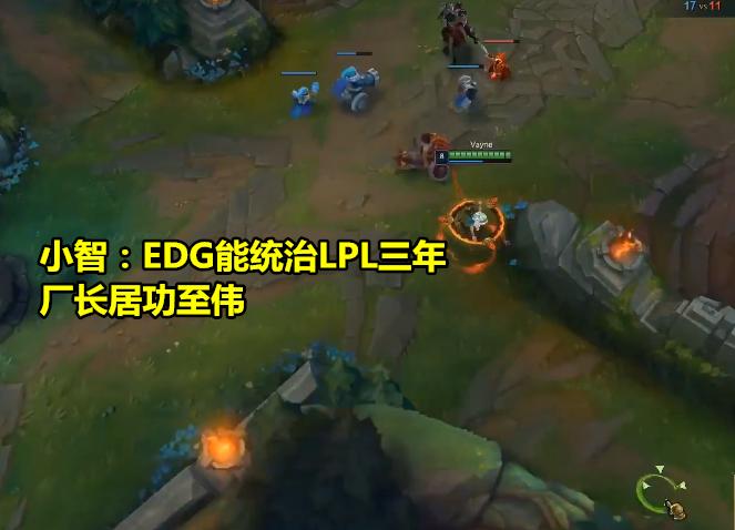 小智解说lol_小智解说lol视频