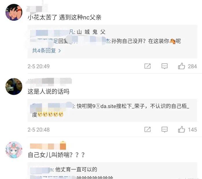 lol笑笑_lol笑笑个人简介