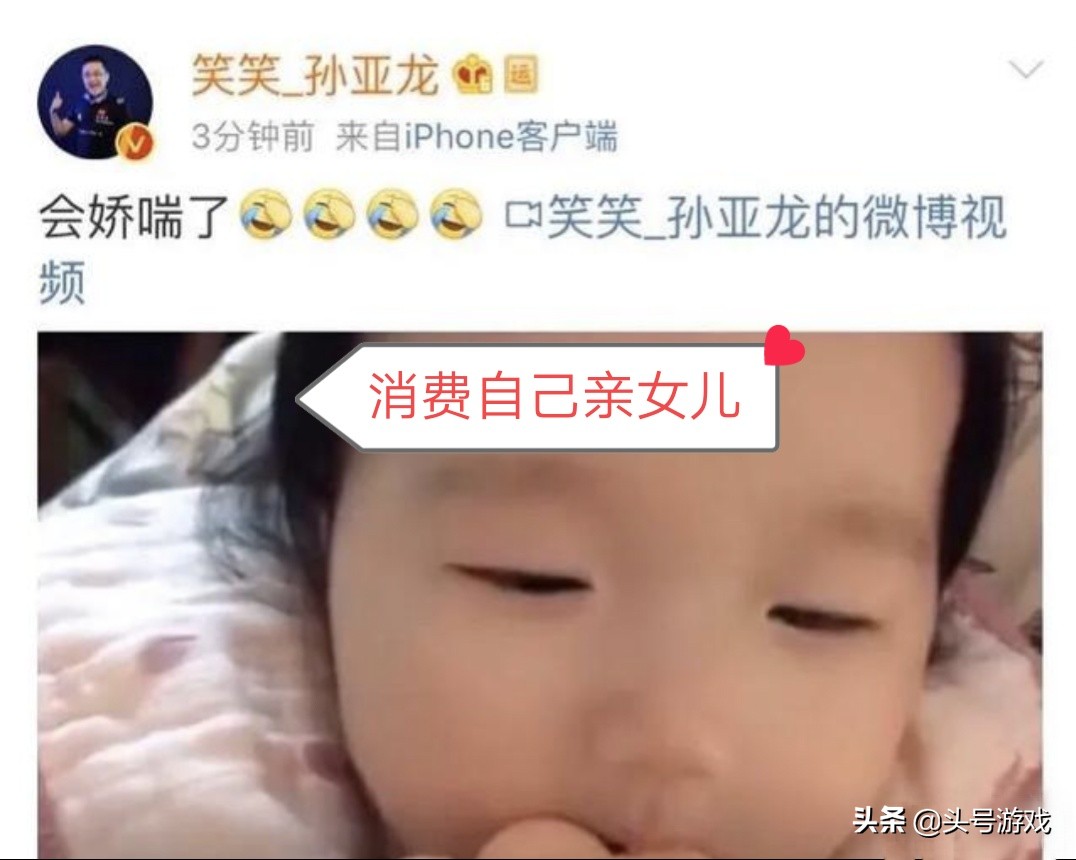 lol笑笑_lol笑笑个人简介