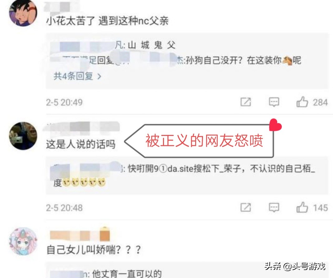 lol笑笑_lol笑笑个人简介