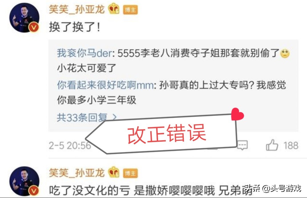 lol笑笑_lol笑笑个人简介